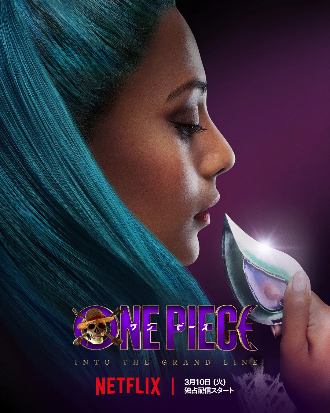 キャラクターポスター ミス・ウェンズデー（チャリスラ・チャンドラン）